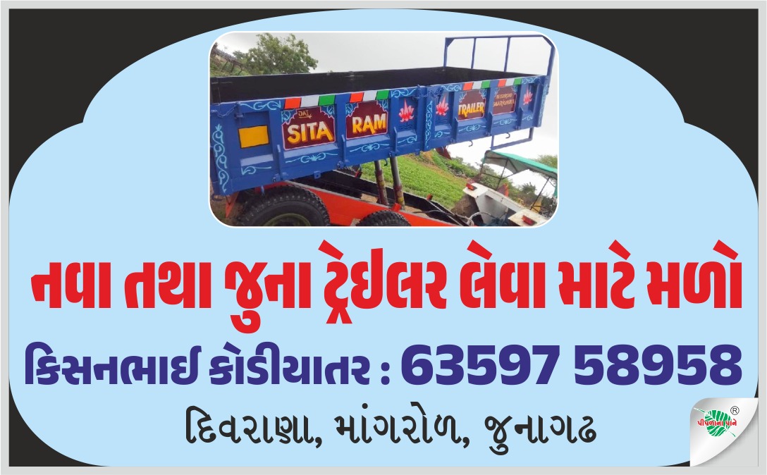 કિસનભાઇ કોડિયાંતર