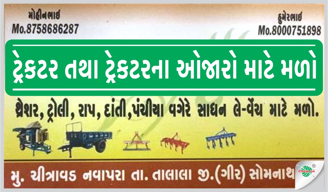 હુમૈરભાઈ બ્લોચ