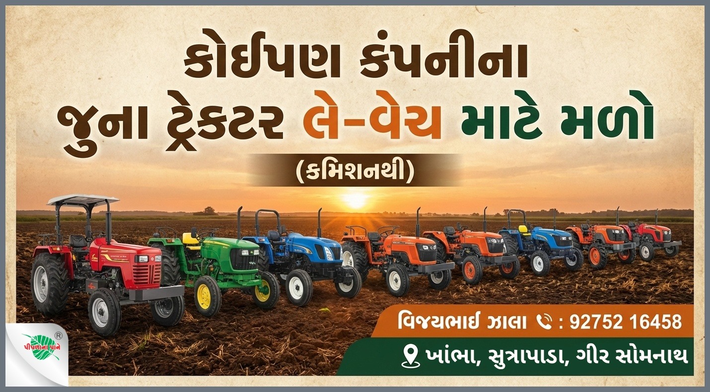 વિજયભાઈ ઝાલા