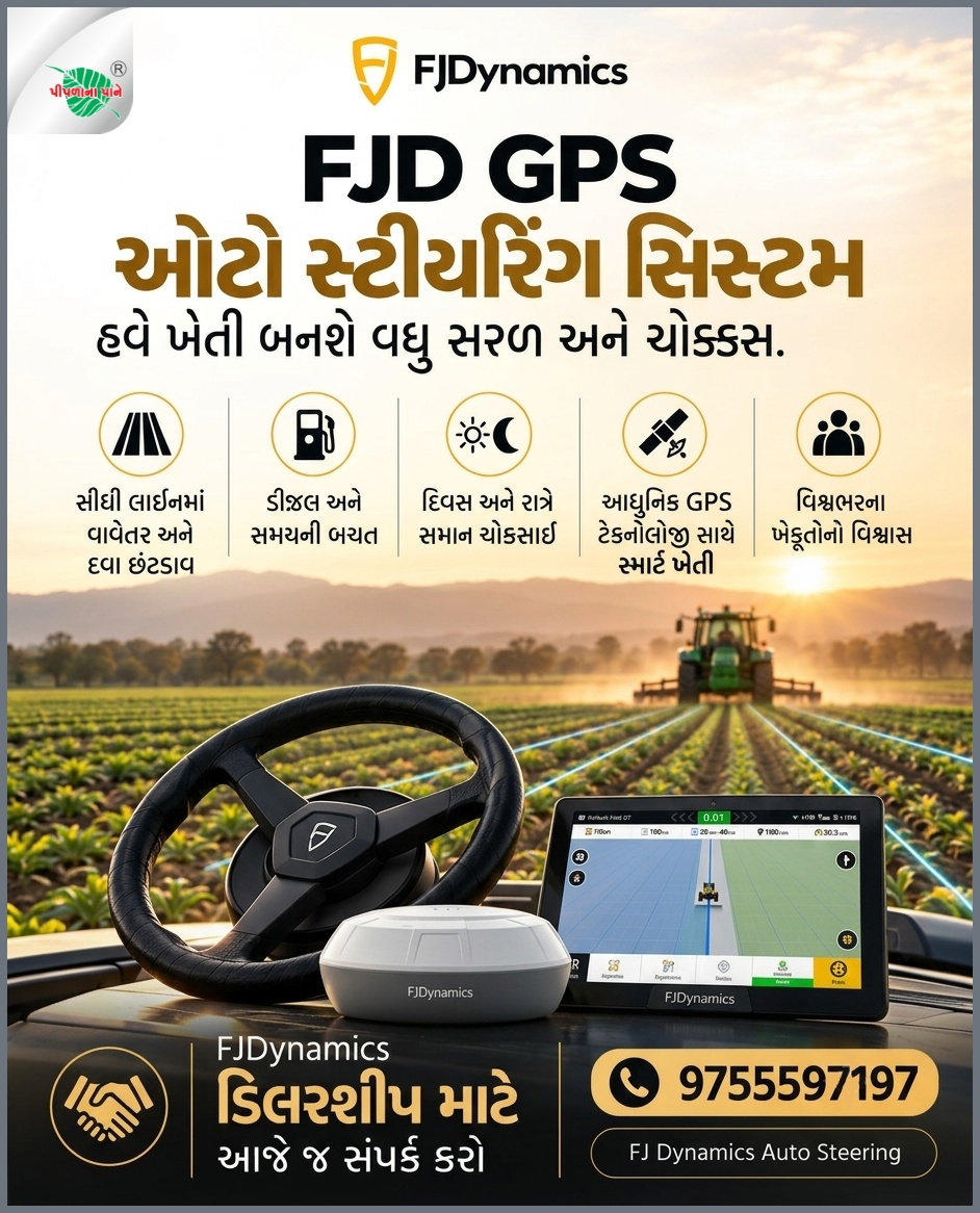 ઓમ સ્વસ્તિક કોર્પોરેશન