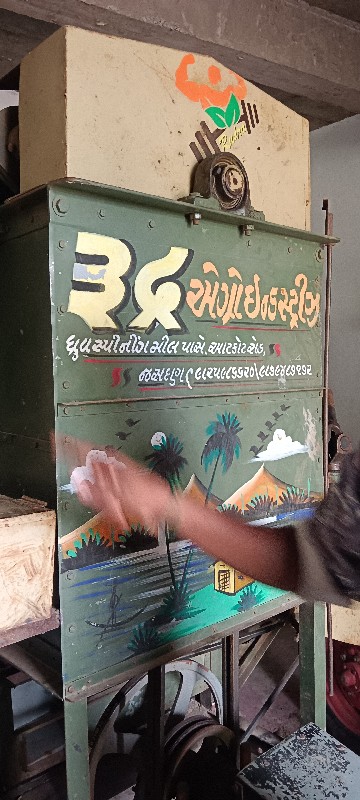 Post Image 2