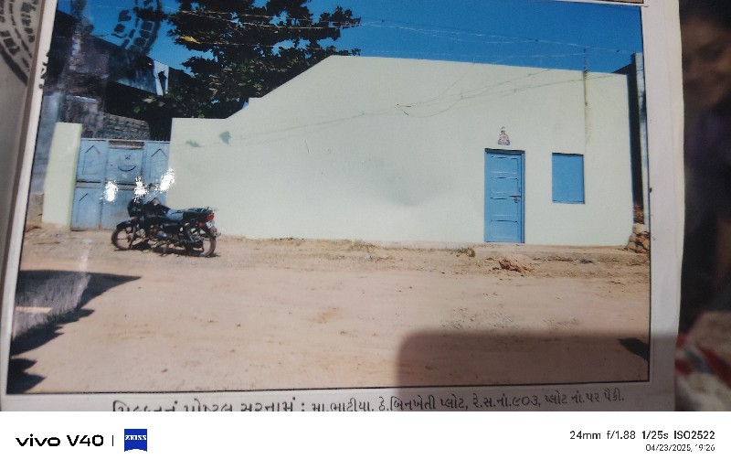 Post Image 2
