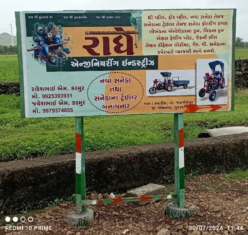 Post Image 6