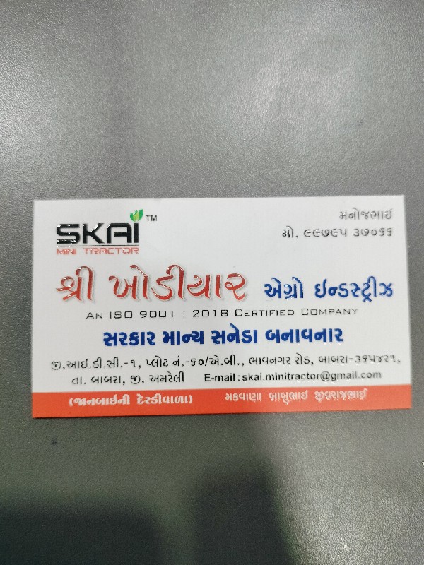 Post Image 5