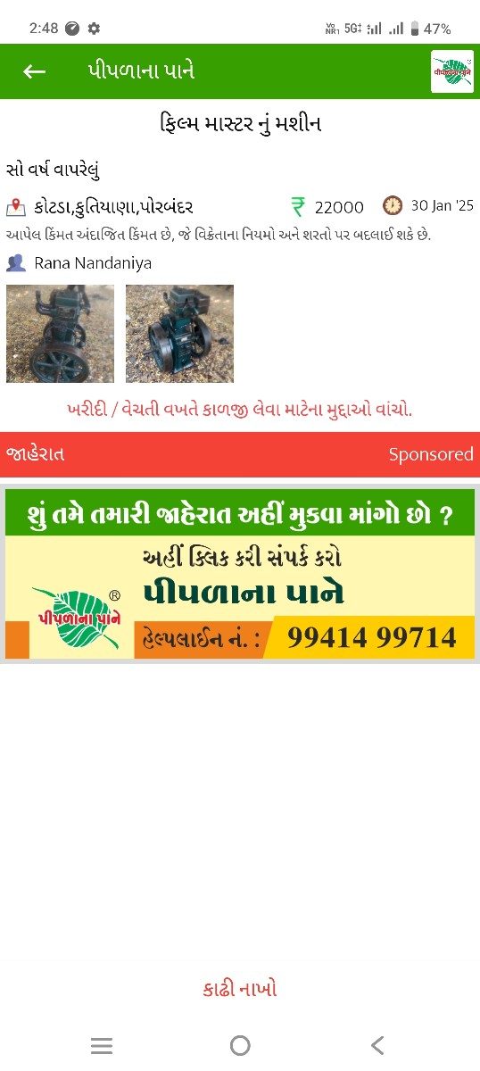 Post Image 1