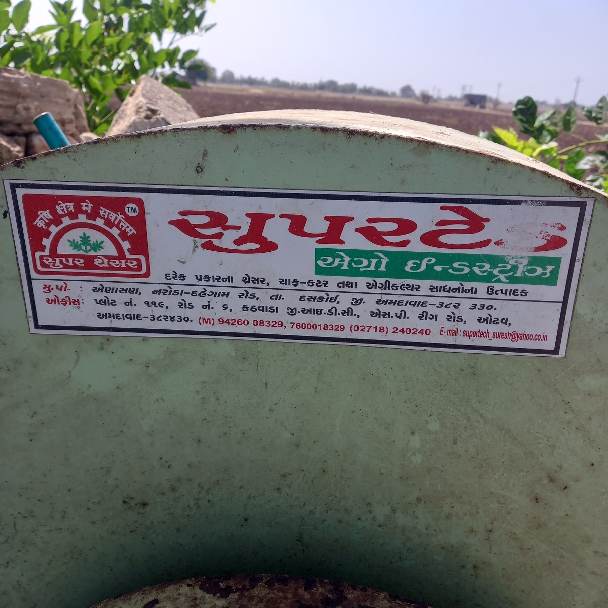 Post Image 1