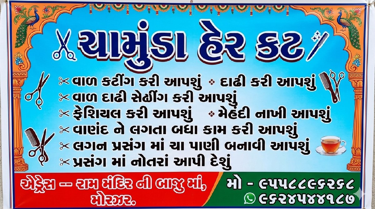 Post Image 3