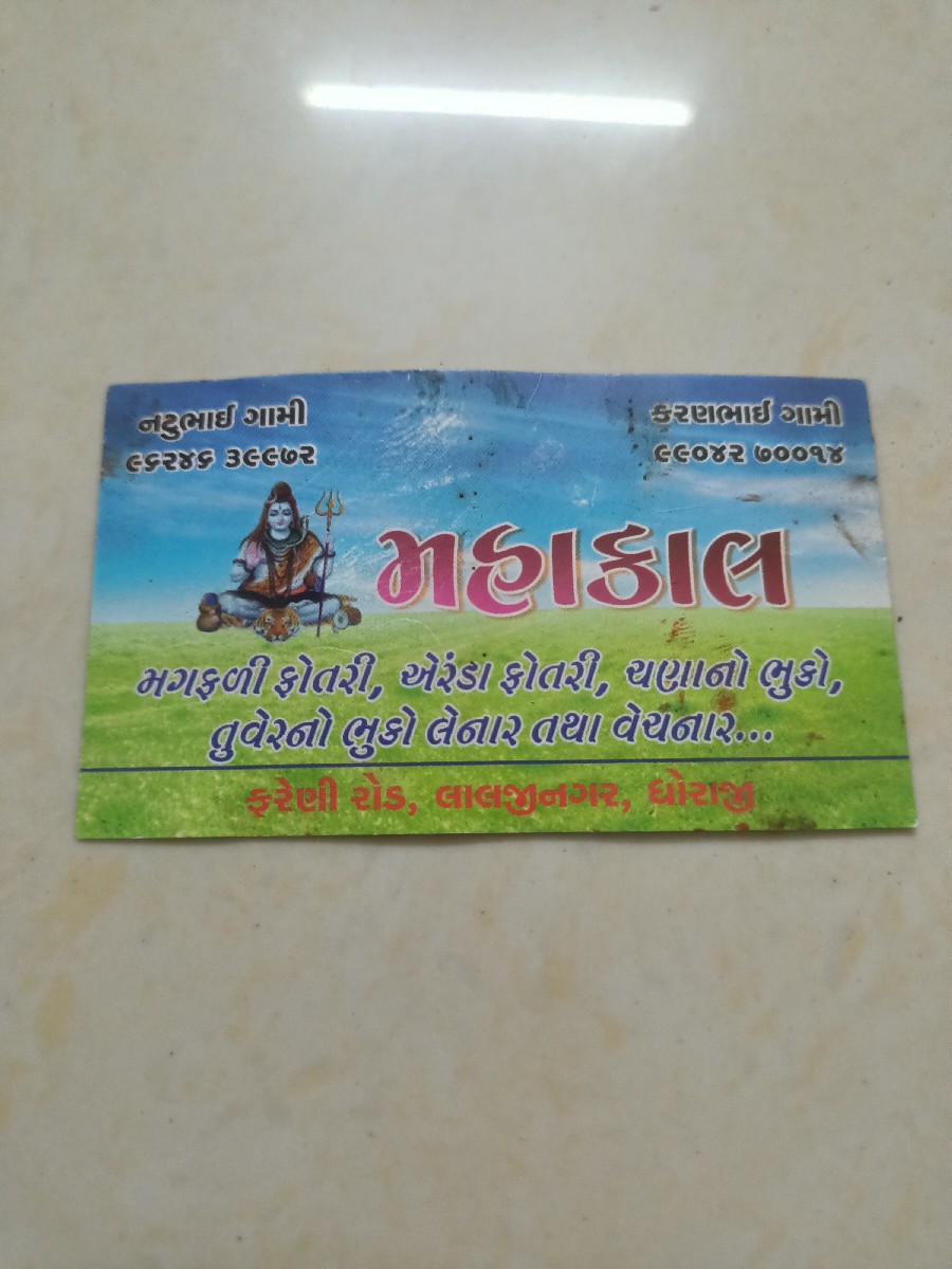 Post Image 2