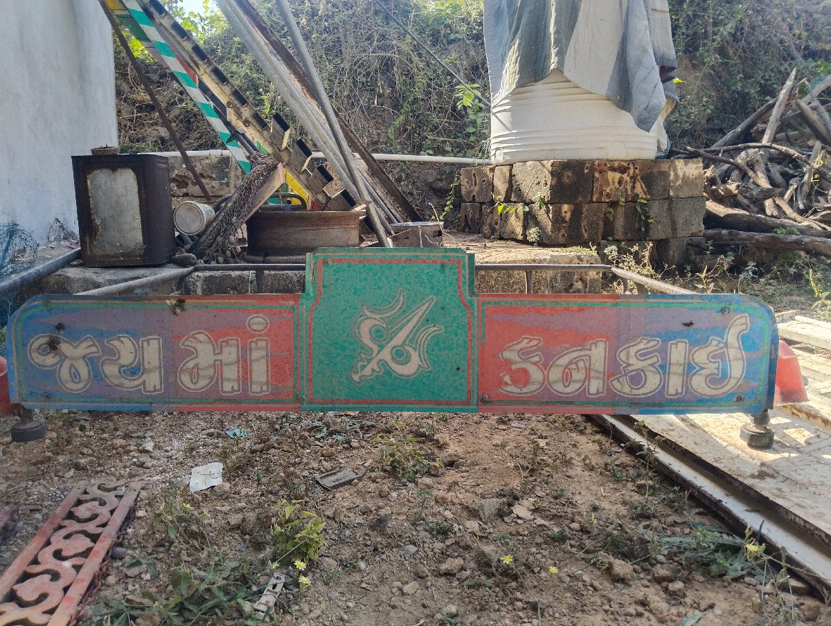 Post Image 3