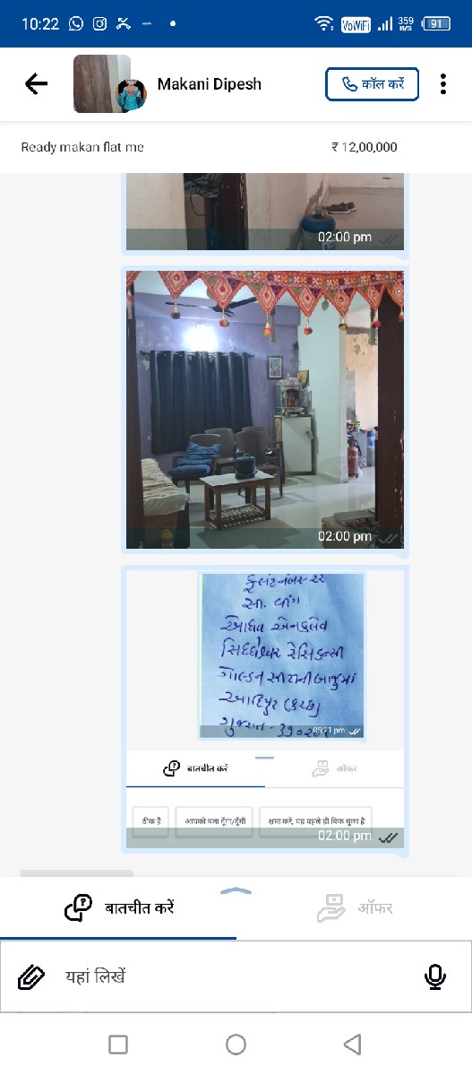 Post Image 1