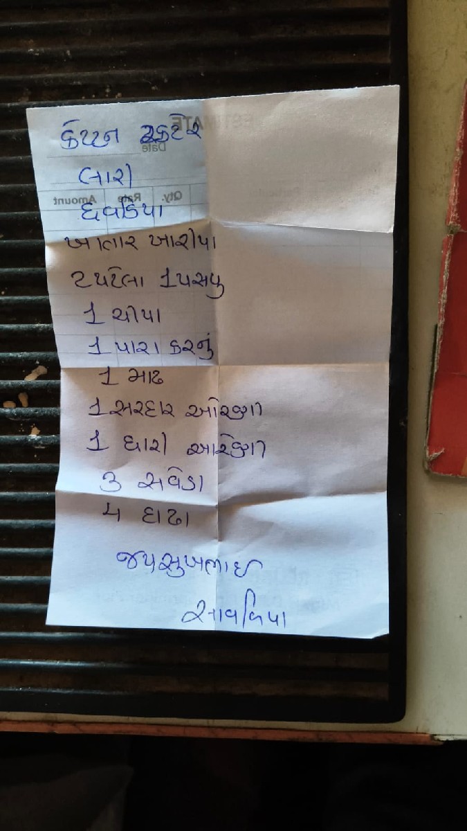 Post Image 3