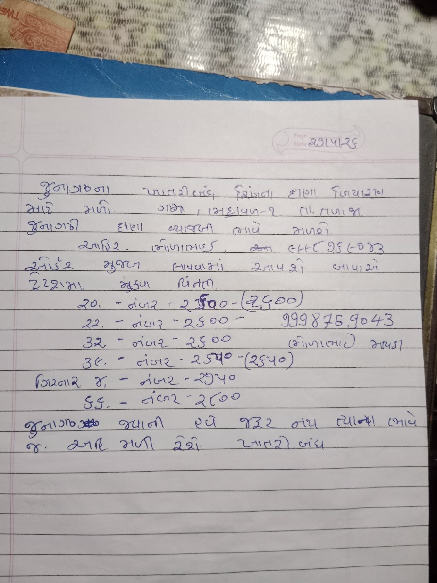 Post Image 2