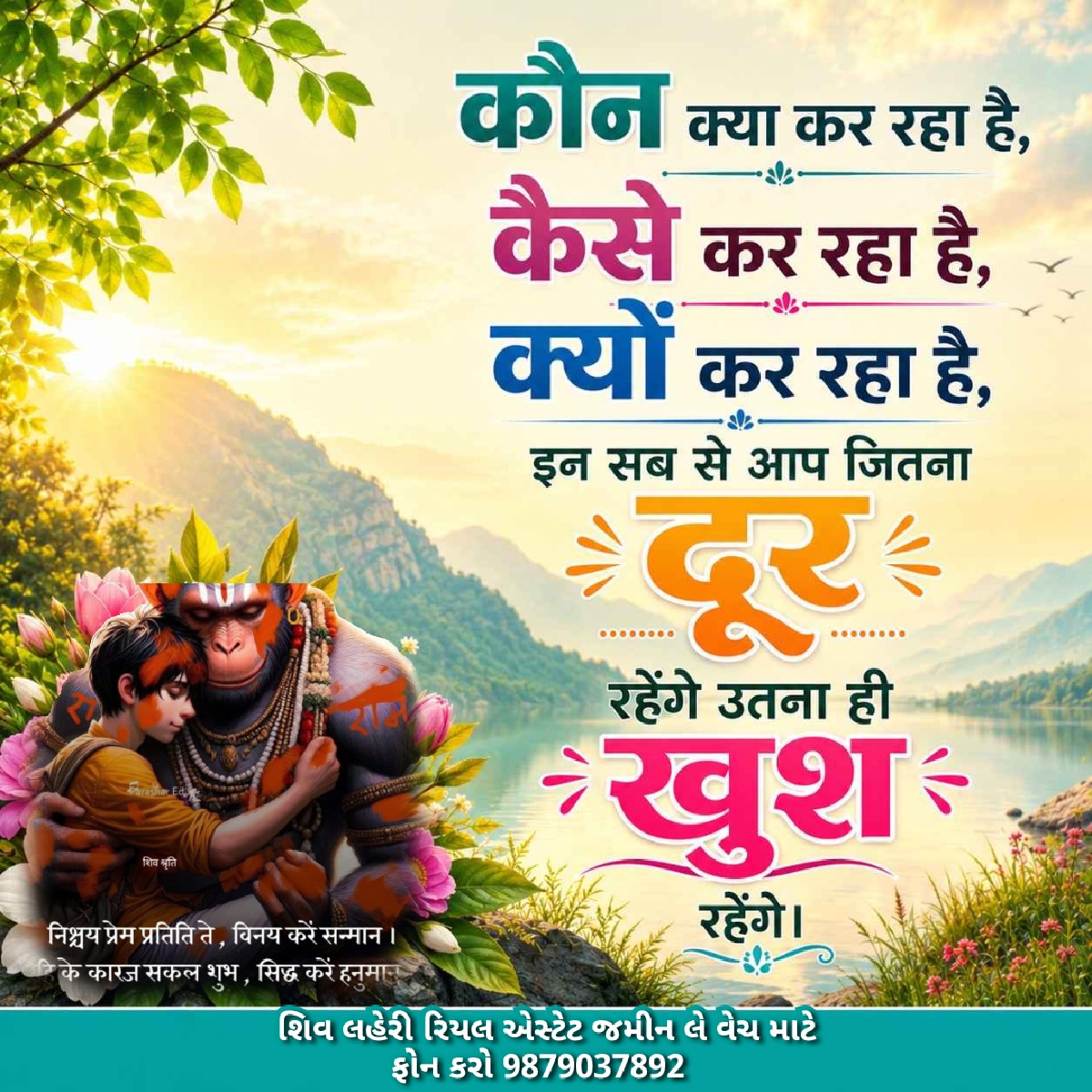 Post Image 2