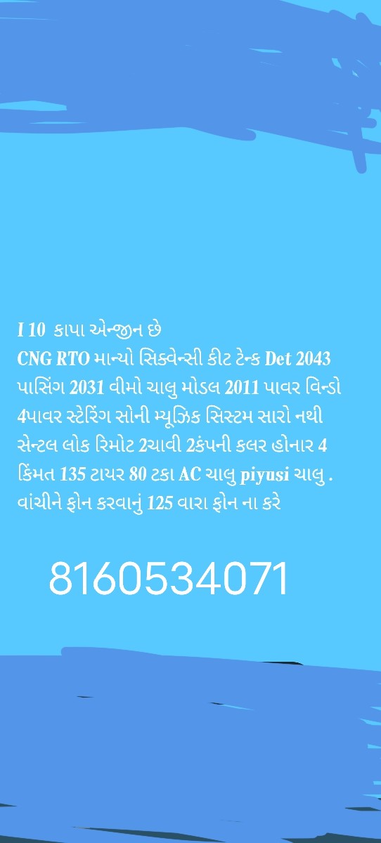 Post Image 2