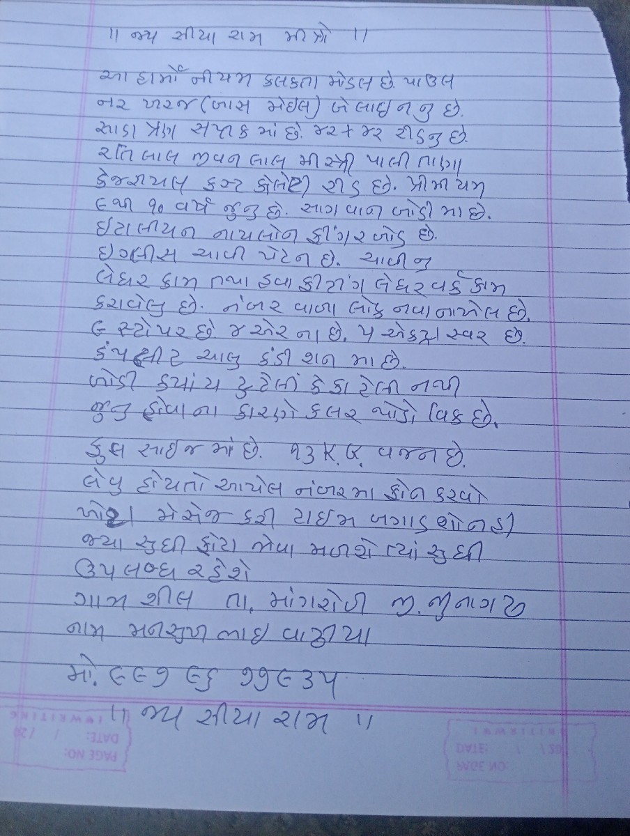 Post Image 3