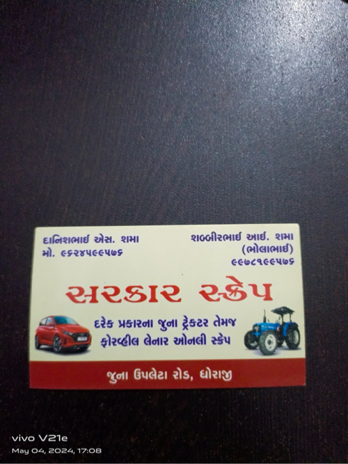 Post Image 4