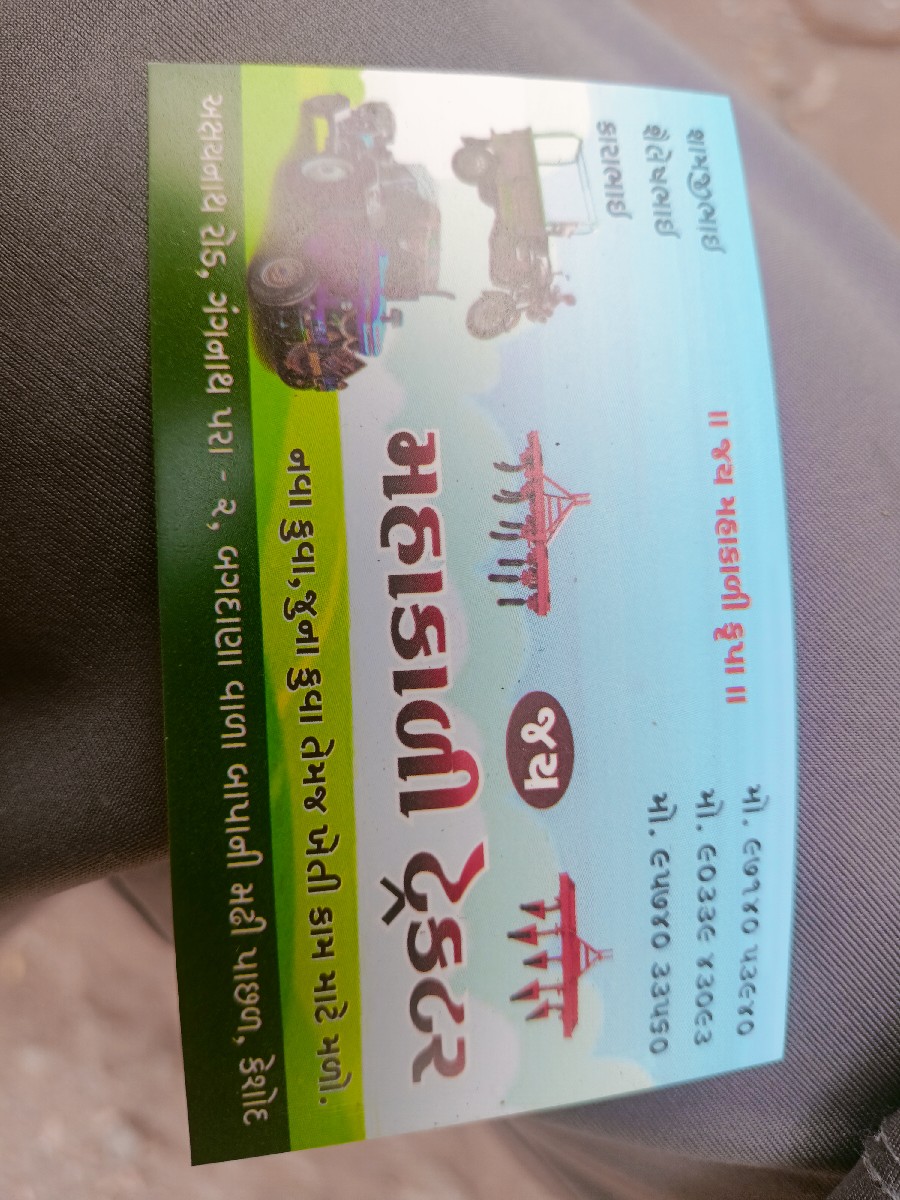 Post Image 2