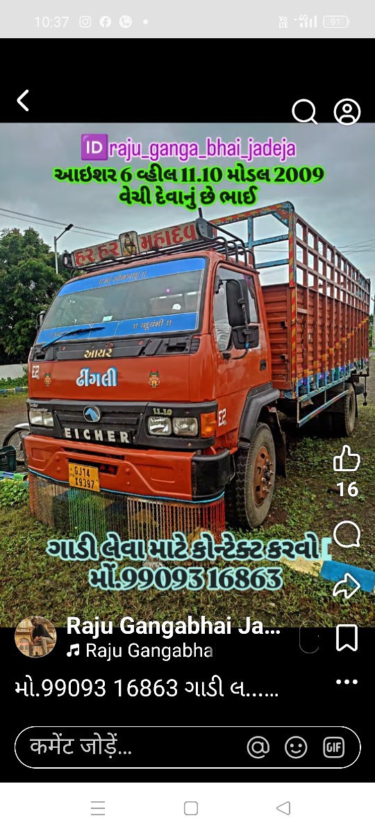 Post Image 1