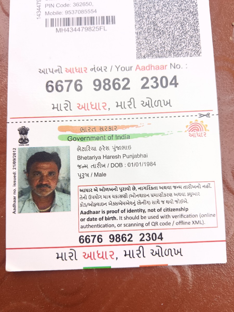 Post Image 2