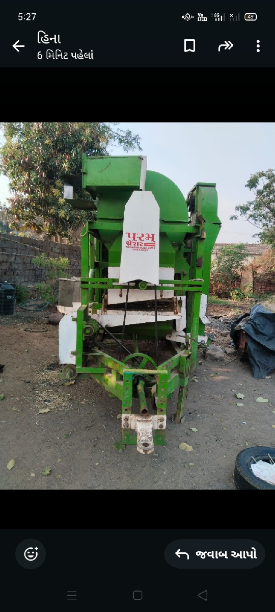 Post Image 2