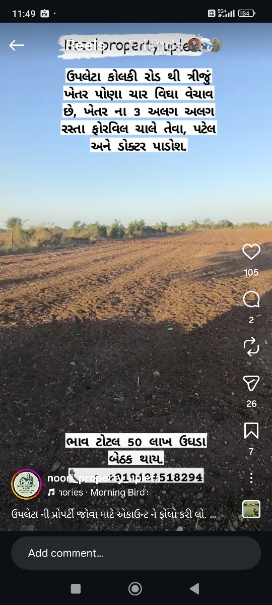 Post Image 1
