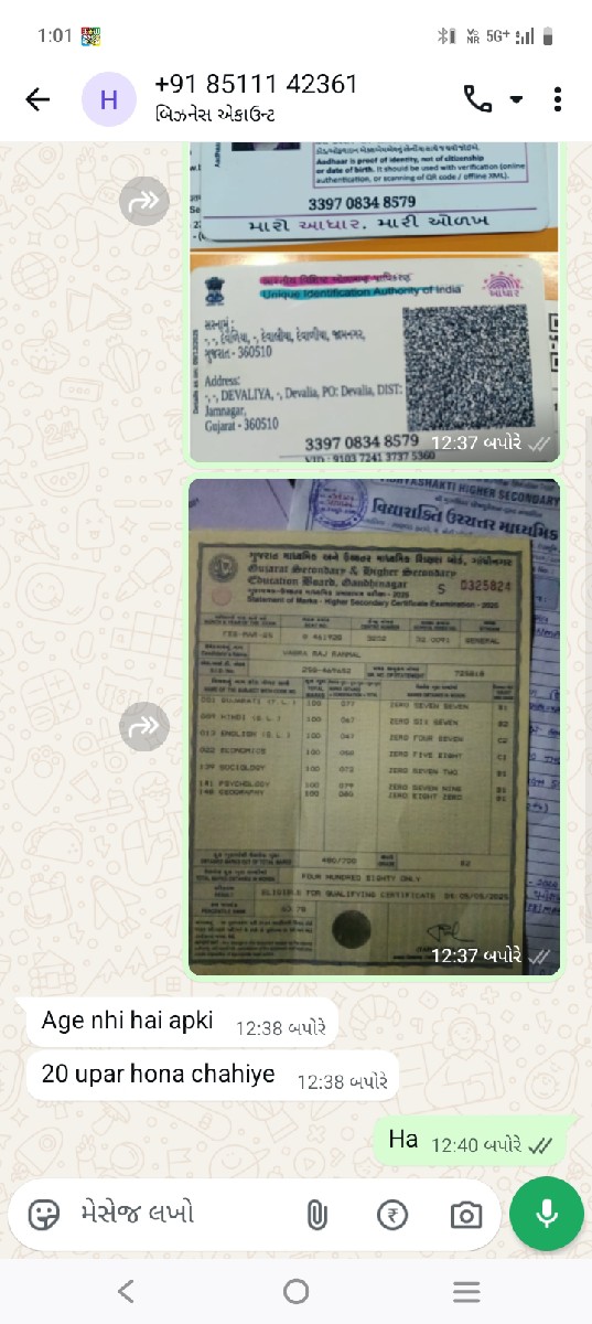 Post Image 1