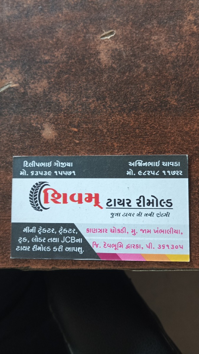 Post Image 4