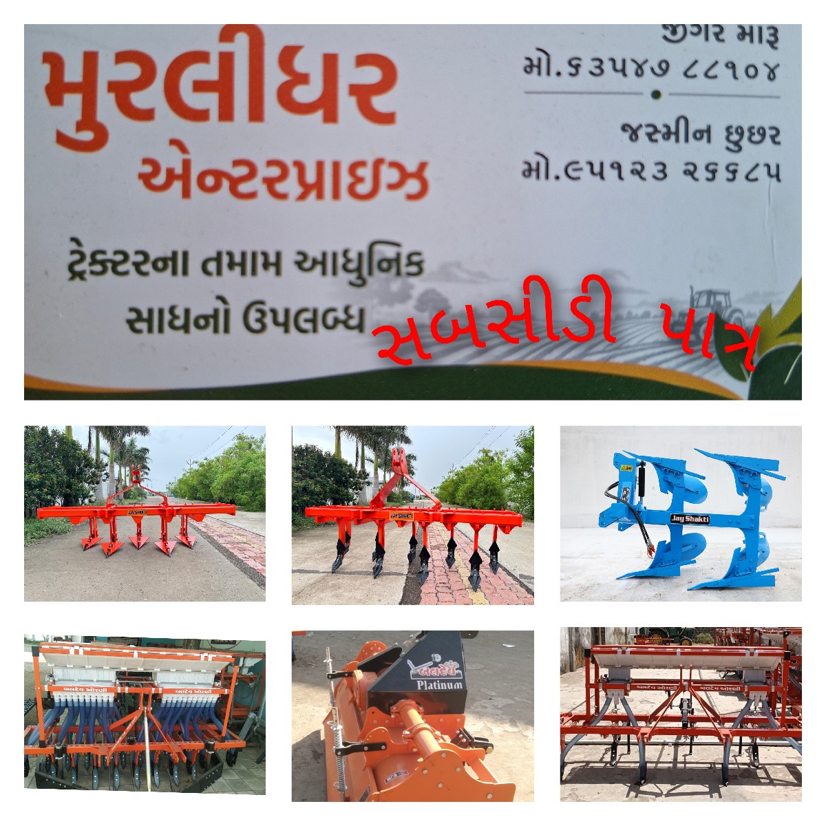 Post Image 1