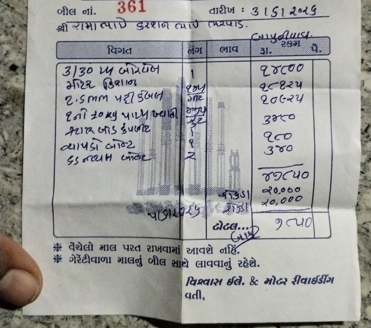 Post Image 3