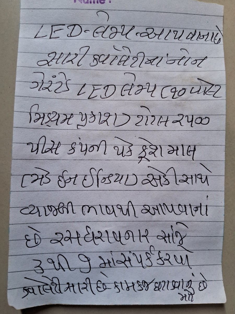 Post Image 3