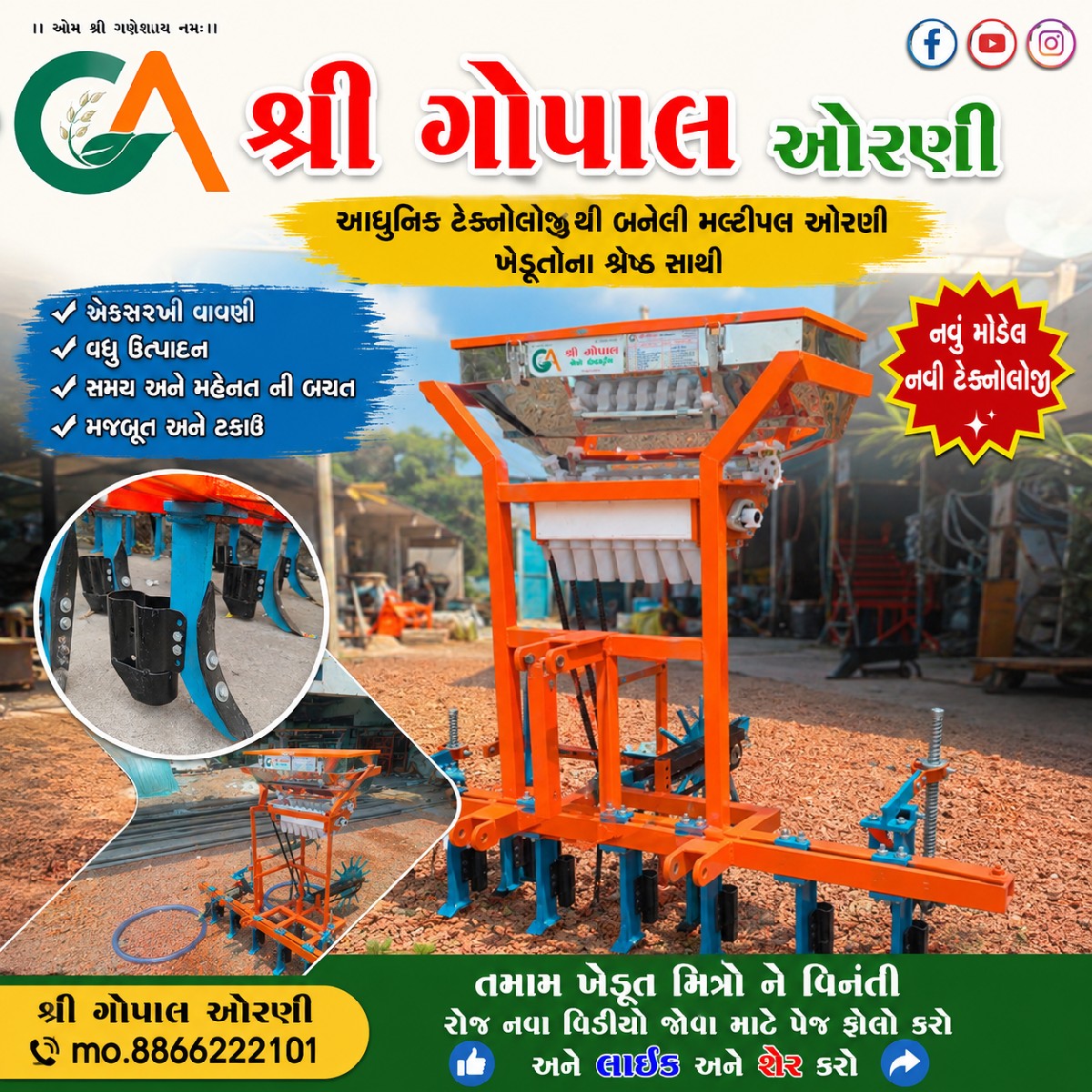 Post Image 3