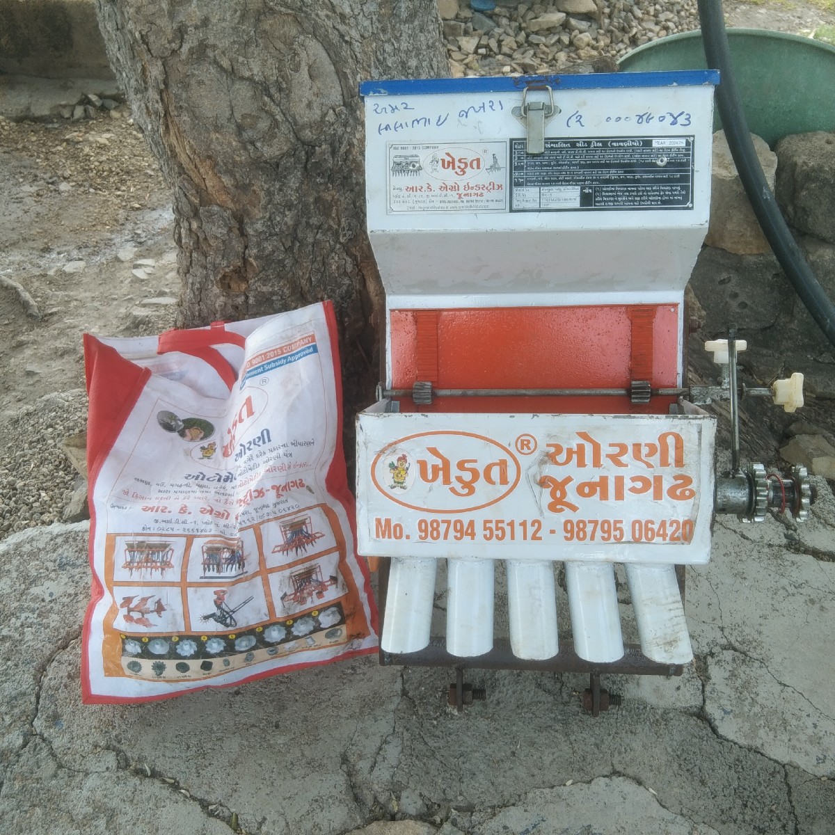 Post Image 2