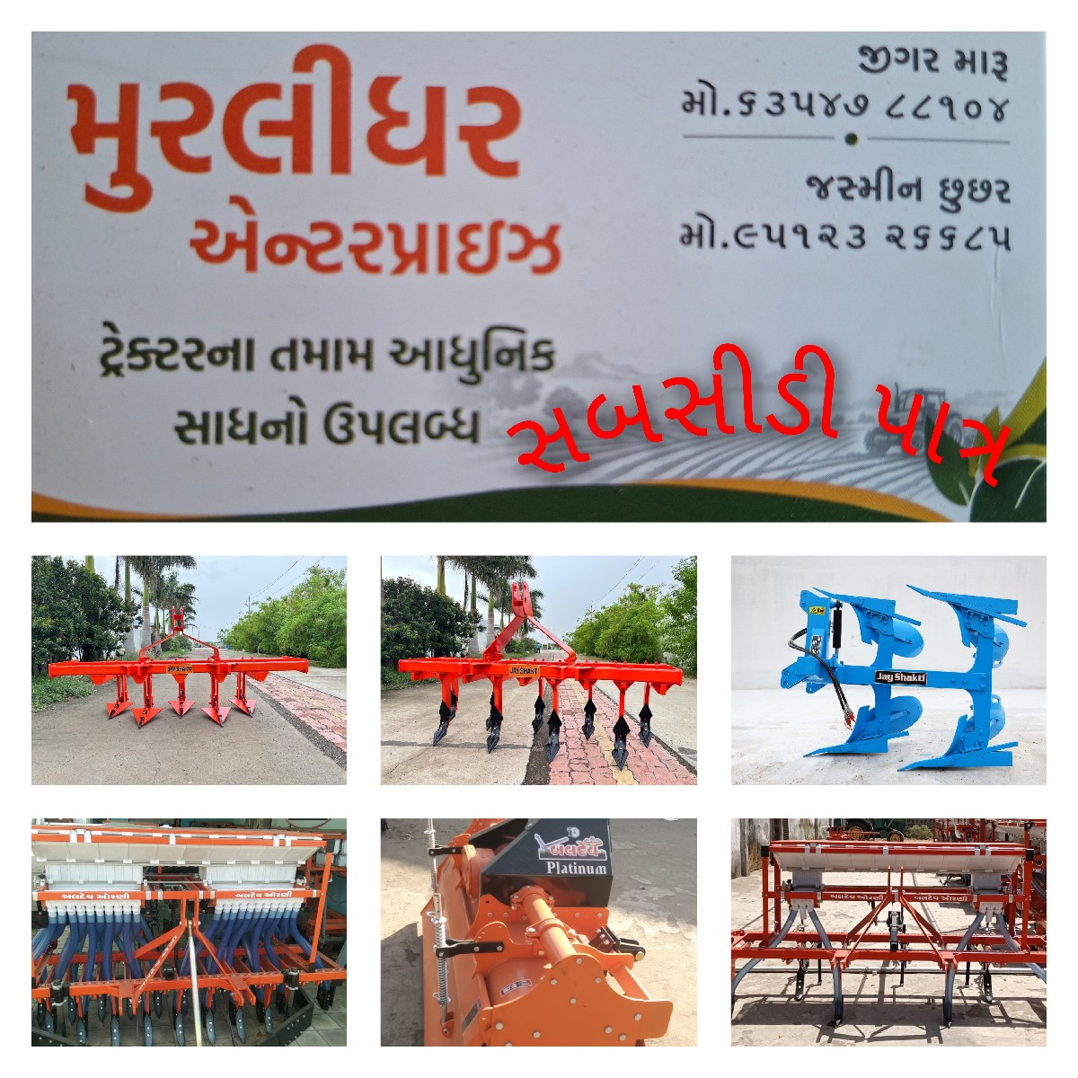 Post Image 1