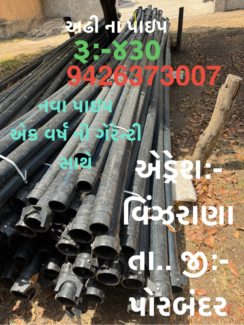 Post Image 6