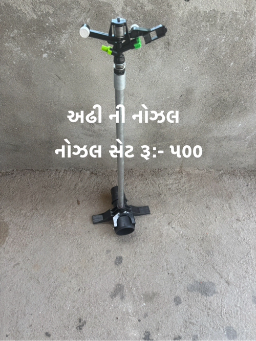 Post Image 5