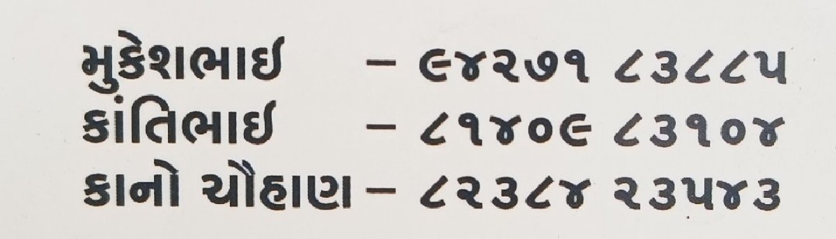 Post Image 2