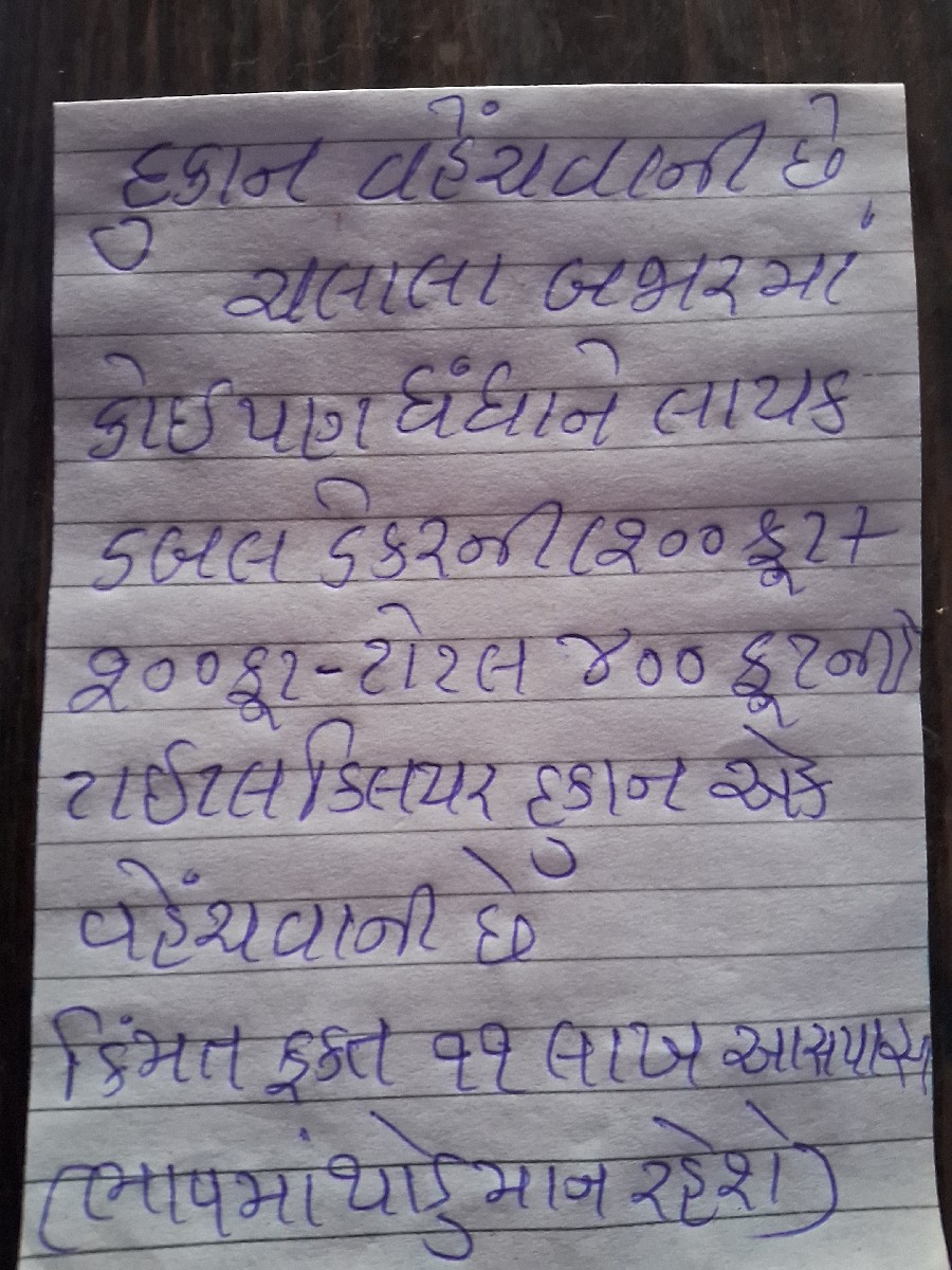 Post Image 2