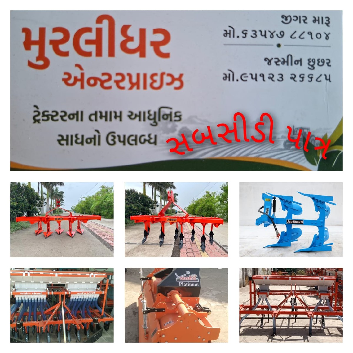Post Image 5