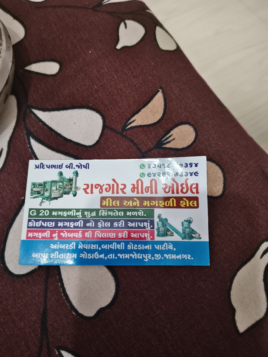 Post Image 2