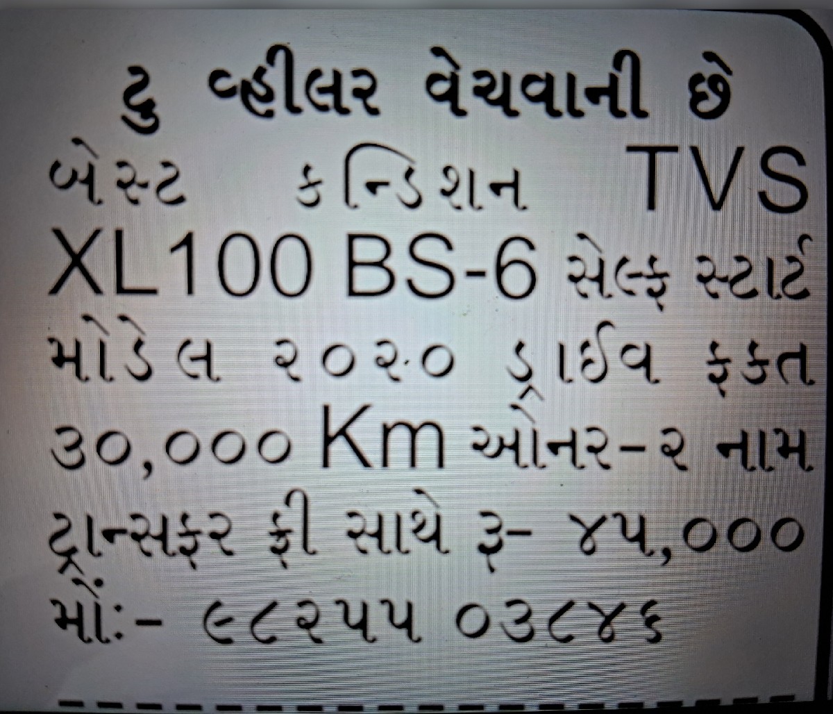 Post Image 3