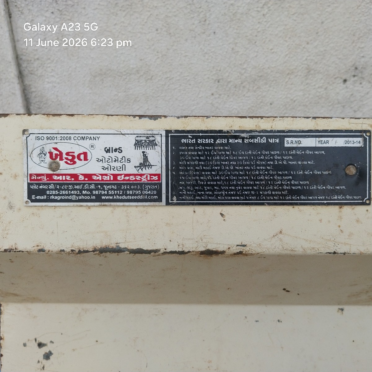 Post Image 1