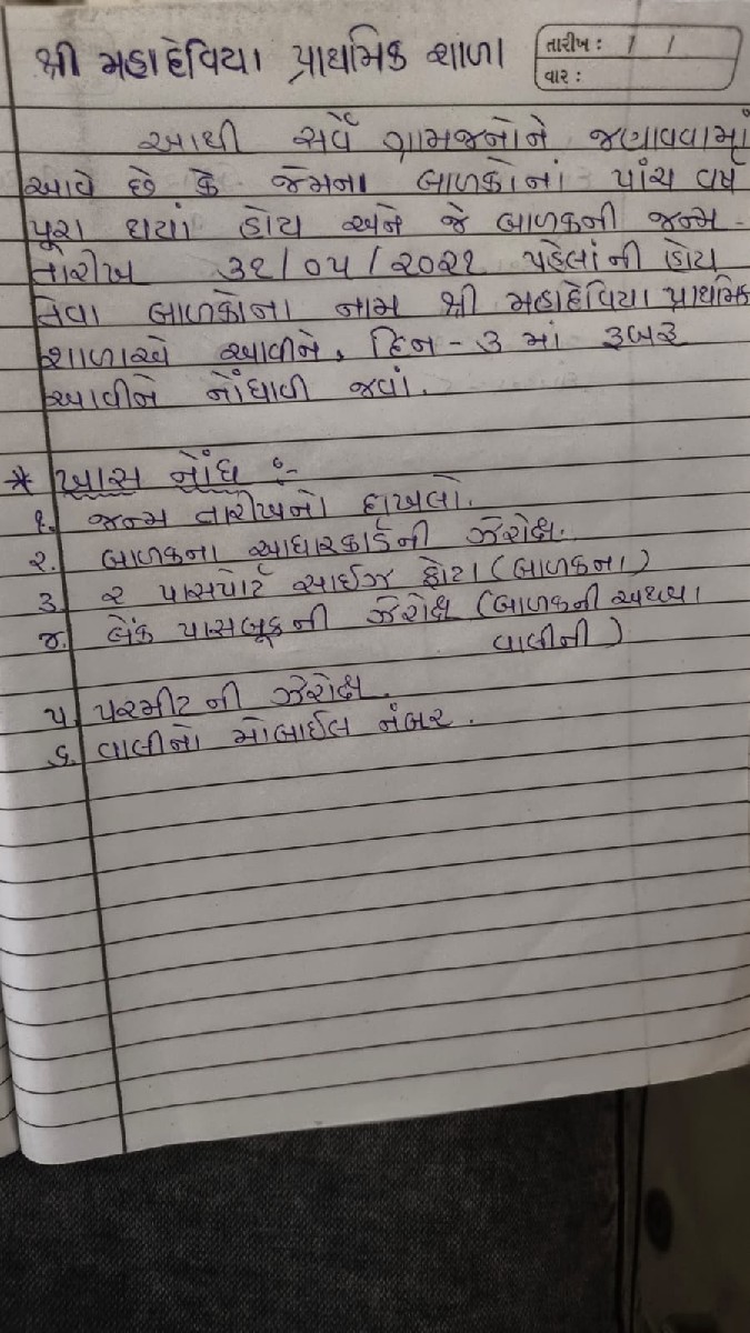 Post Image 3