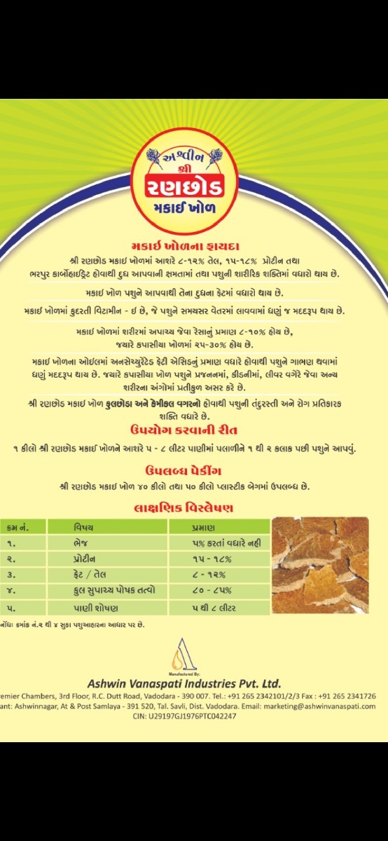 Post Image 2