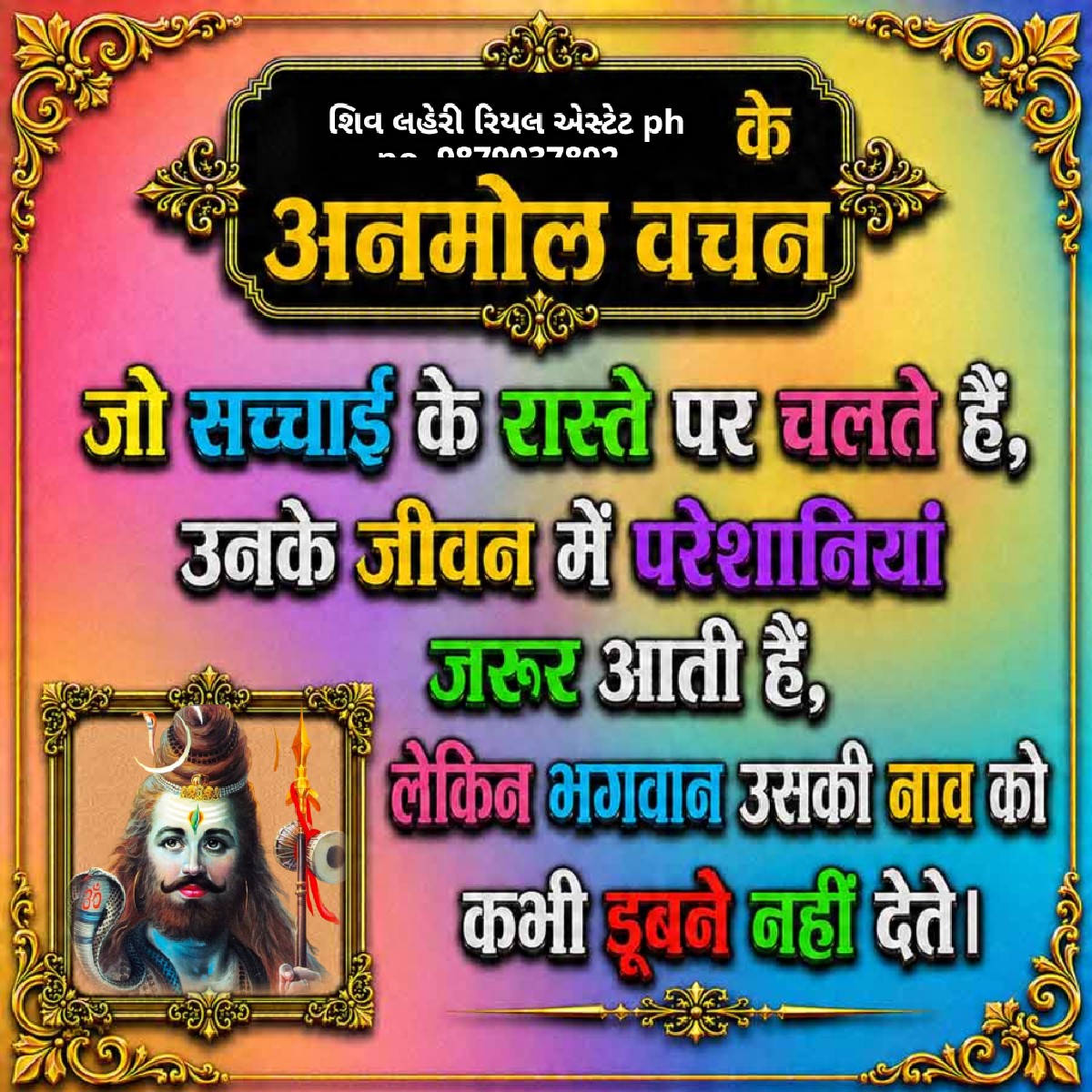 Post Image 4