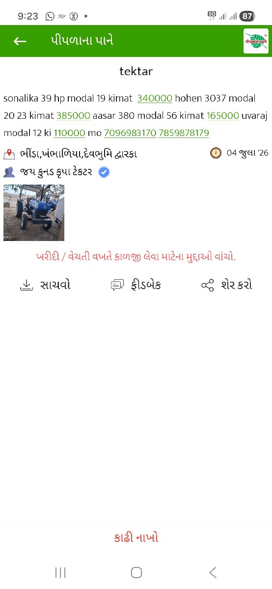 Post Image 1