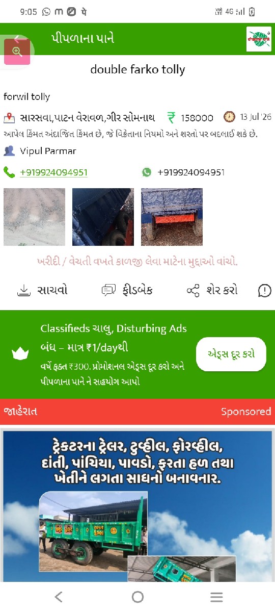 Post Image 3