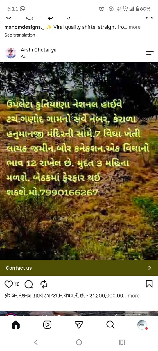 Post Image 3