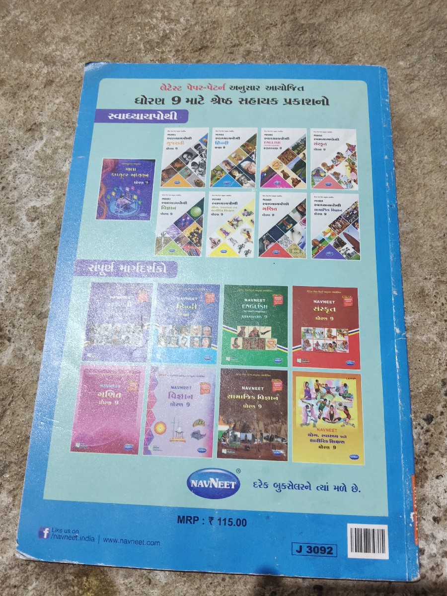 Post Image 2