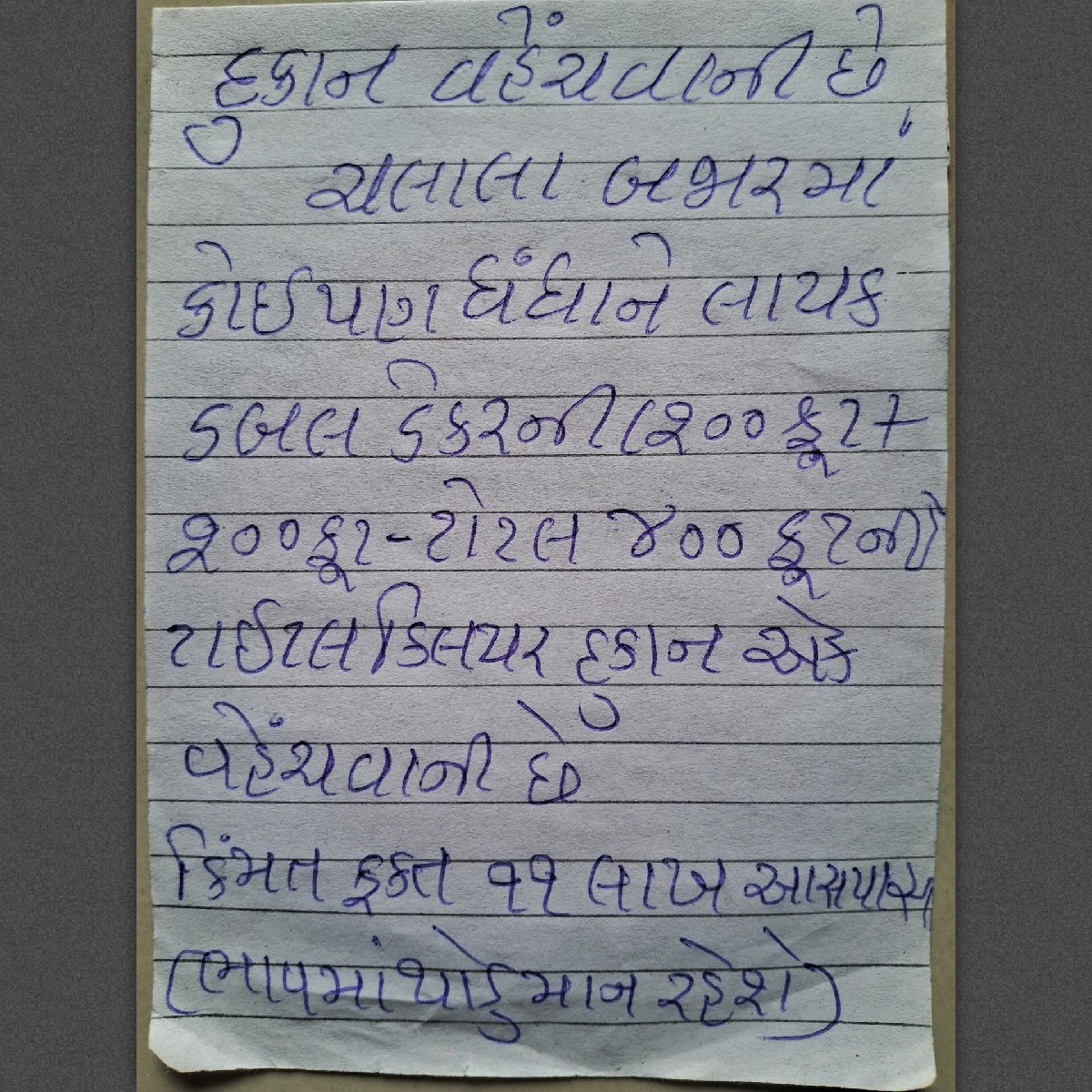 Post Image 1