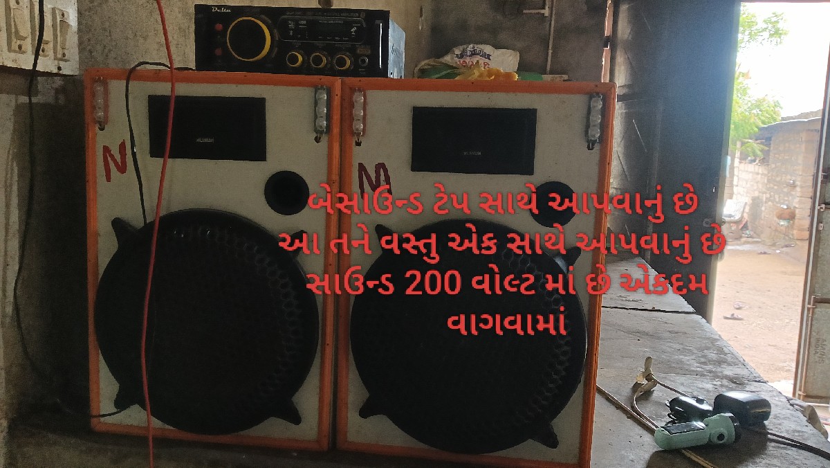 Post Image 1